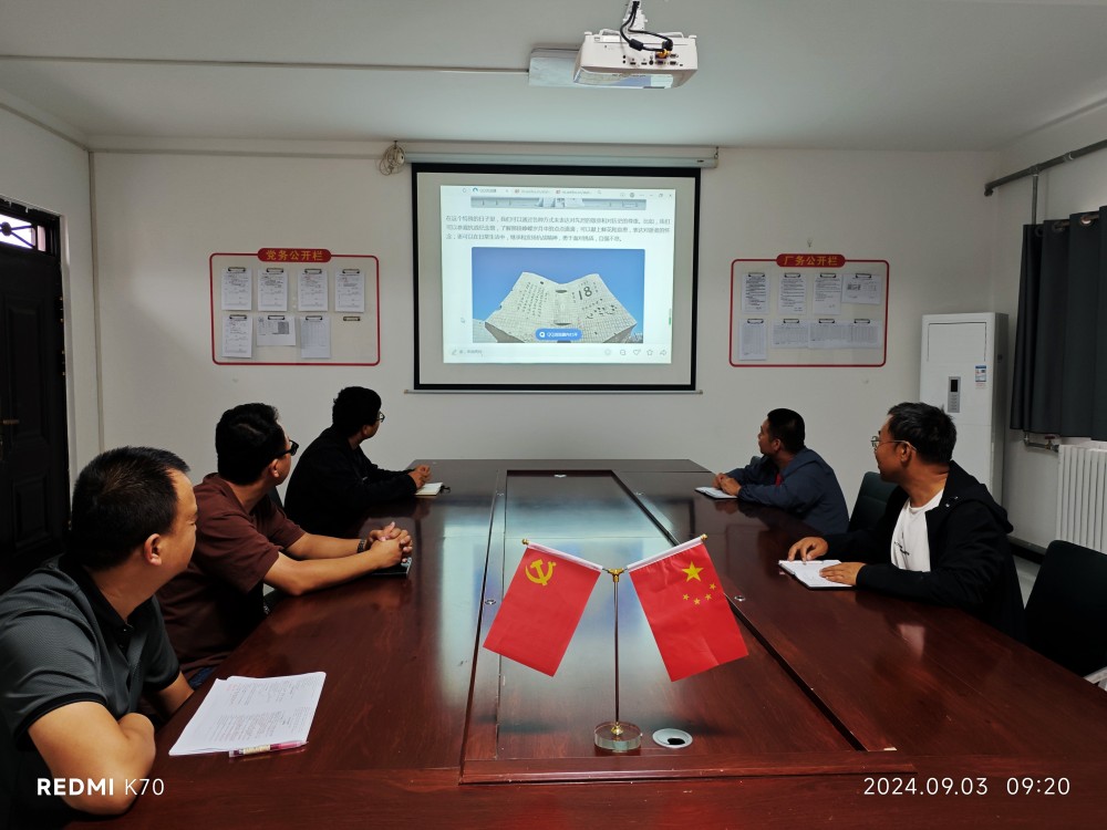 陜煤建設(shè)澄合分公司各基層單位積極組織開展抗日戰(zhàn)爭勝利紀(jì)念日活動