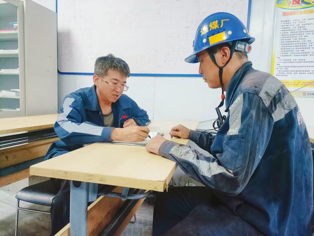 陜煤建設(shè)洗選煤運(yùn)營(yíng)公司紅柳林洗煤廠(chǎng)項(xiàng)目部： 用服務(wù)“繡花針”串起職工需求“千條線(xiàn)”