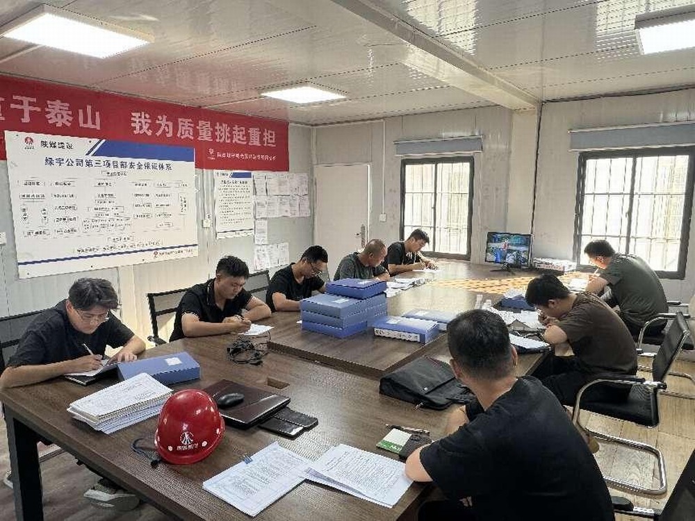 陜煤建設綠宇公司：初秋不減火熱 經(jīng)營持續(xù)發(fā)力