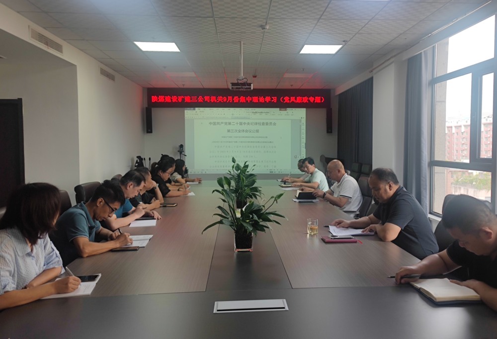 陜煤建設(shè)礦建三公司：雙節(jié)將至，這里“廉花”朵朵開