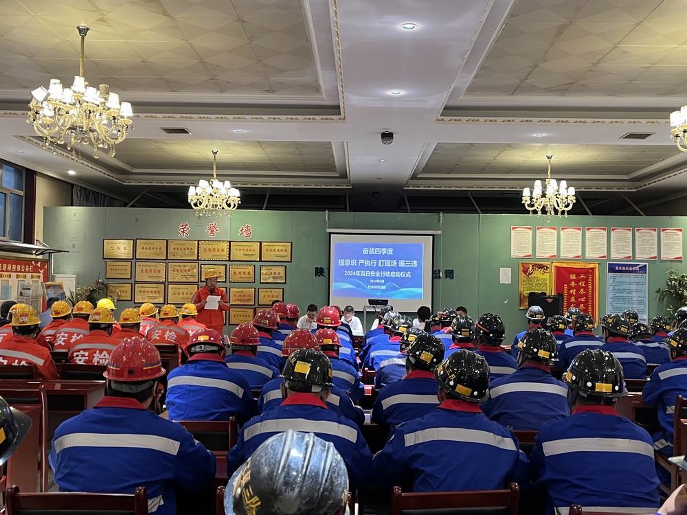 陜煤建設(shè)機電安裝公司檸條塔項目部：全力打響“百日安全戰(zhàn)”