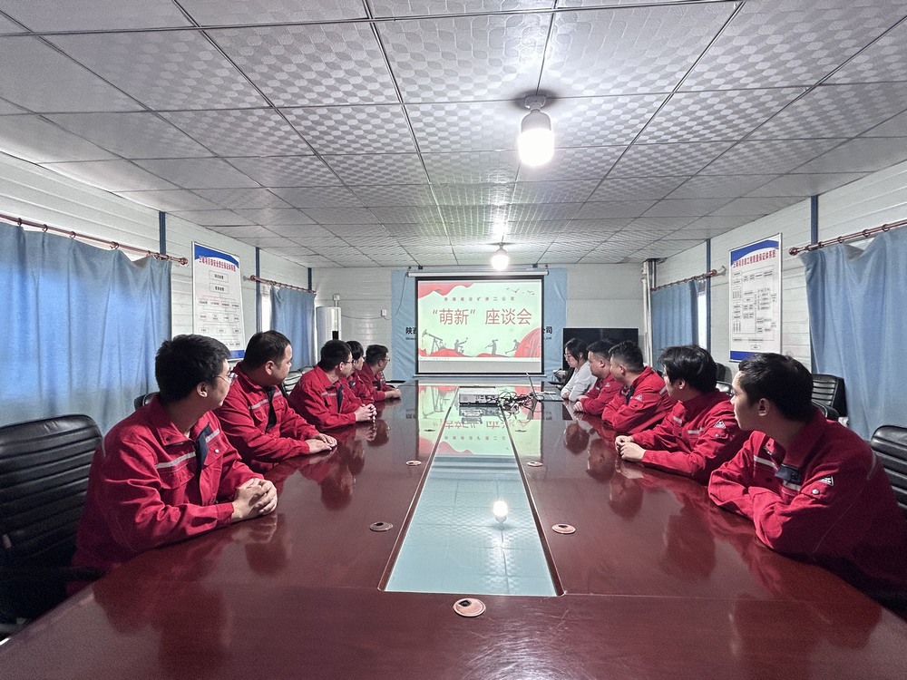 陜煤建設(shè)礦建二公司：萌新滿(mǎn)月，聆聽(tīng)“新”聲
