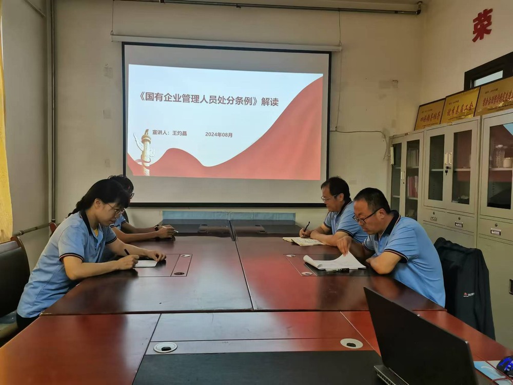 陜煤建設(shè)韓城分公司土建五項(xiàng)目部：“清廉套餐”活動筑牢基層隊(duì)伍廉潔“防火墻”