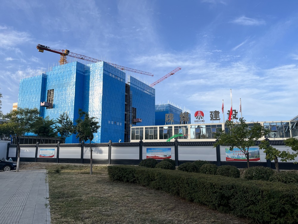 中秋佳節(jié)，陜煤建設(shè)施工現(xiàn)場熱火朝天