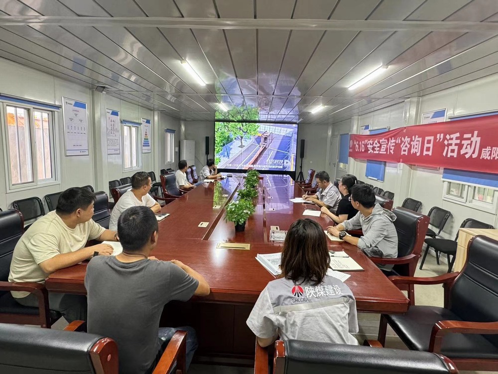 陜煤建設(shè)天工公司土建第二十七項(xiàng)目部：守護(hù)生命之盾，筑牢安全之基