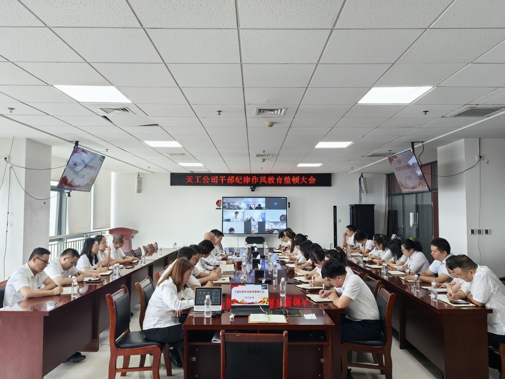 陜煤建設天工公司：精準發(fā)力 筑牢企業(yè)發(fā)展基石