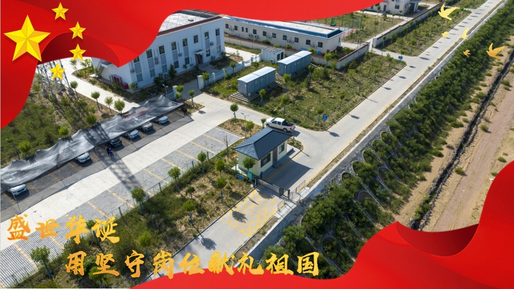 陜煤建設(shè)綠宇公司：國慶不歇，施工現(xiàn)場的堅(jiān)守力量