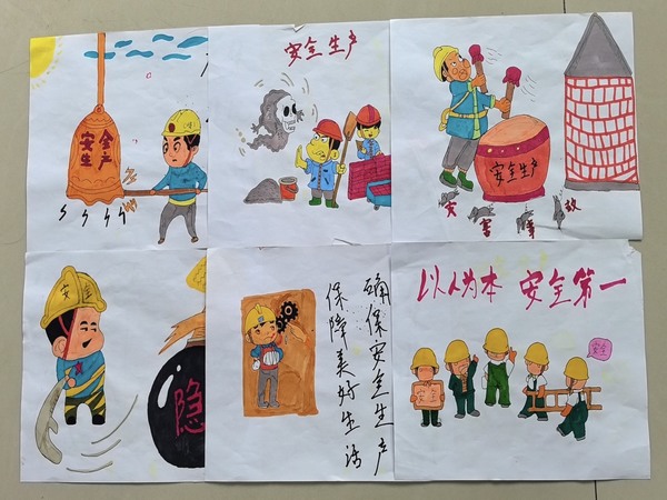 陜煤建設礦建二公司：多彩畫報繪平安、字里行間說安全