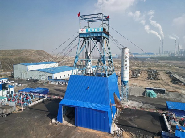 陜煤建設(shè)礦建二公司第六項目部順利完成井筒揭煤工作