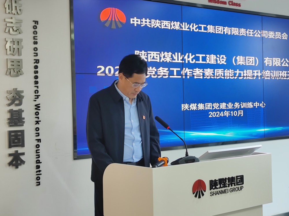 創(chuàng)新形式聚合力 突出實(shí)戰(zhàn)強(qiáng)內(nèi)功