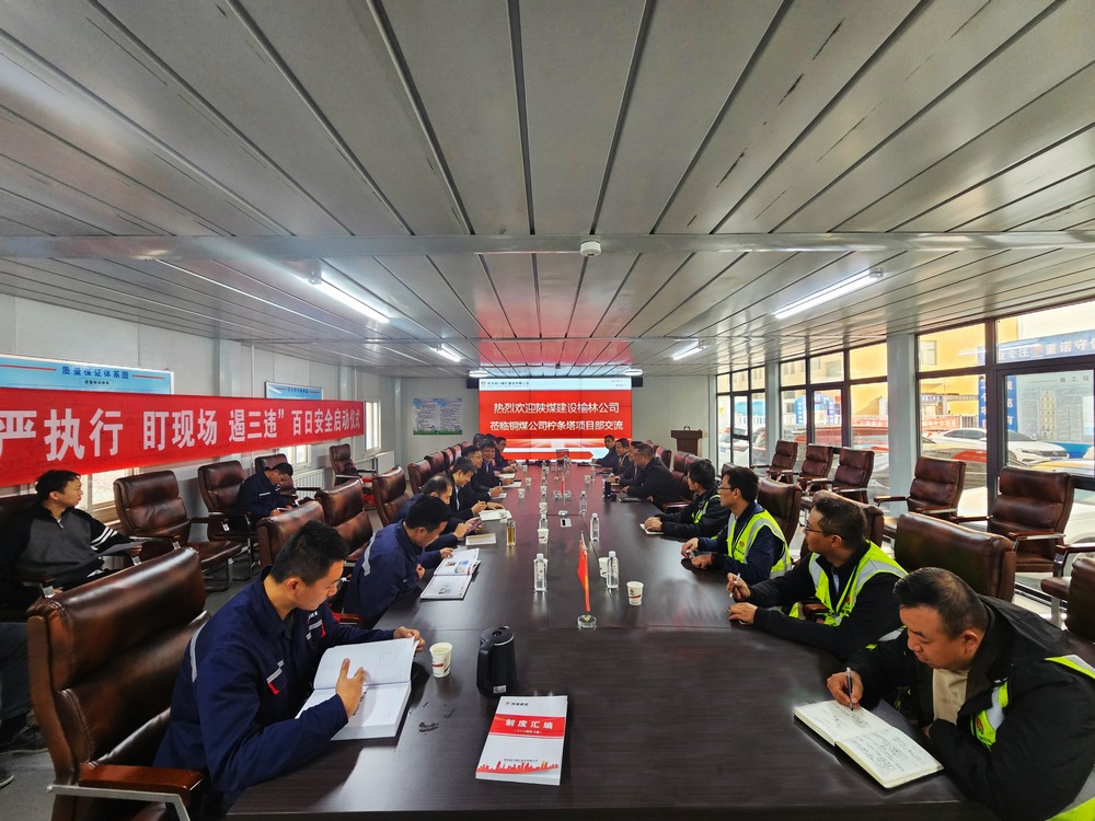 對標(biāo)交流啟思路 凝心聚力共發(fā)展