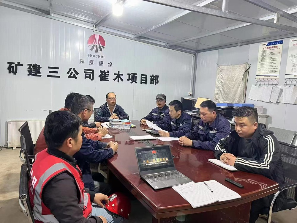 陜煤建設礦建三公司：點面齊發(fā)力 把好安全關