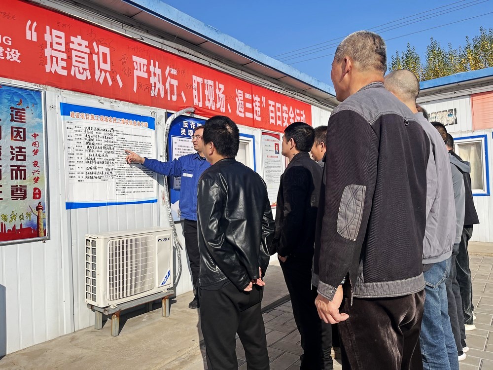 陜煤建設(shè)渭南分公司第二安裝項(xiàng)目部多措并舉多措并舉從嚴(yán)抓實(shí)信訪維穩(wěn)工作