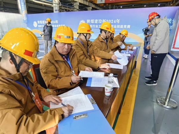 陜煤建設(shè)：“陜煤建設(shè)”搭臺，后勤安保唱響技能競賽保障曲