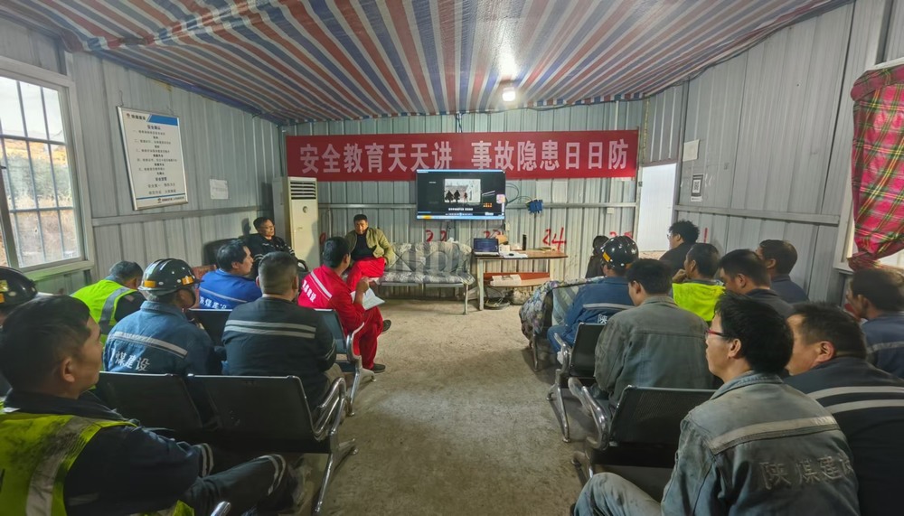 陜煤建設(shè)礦建二公司安裝項目部：線上答題揚智慧，百日安全固根基