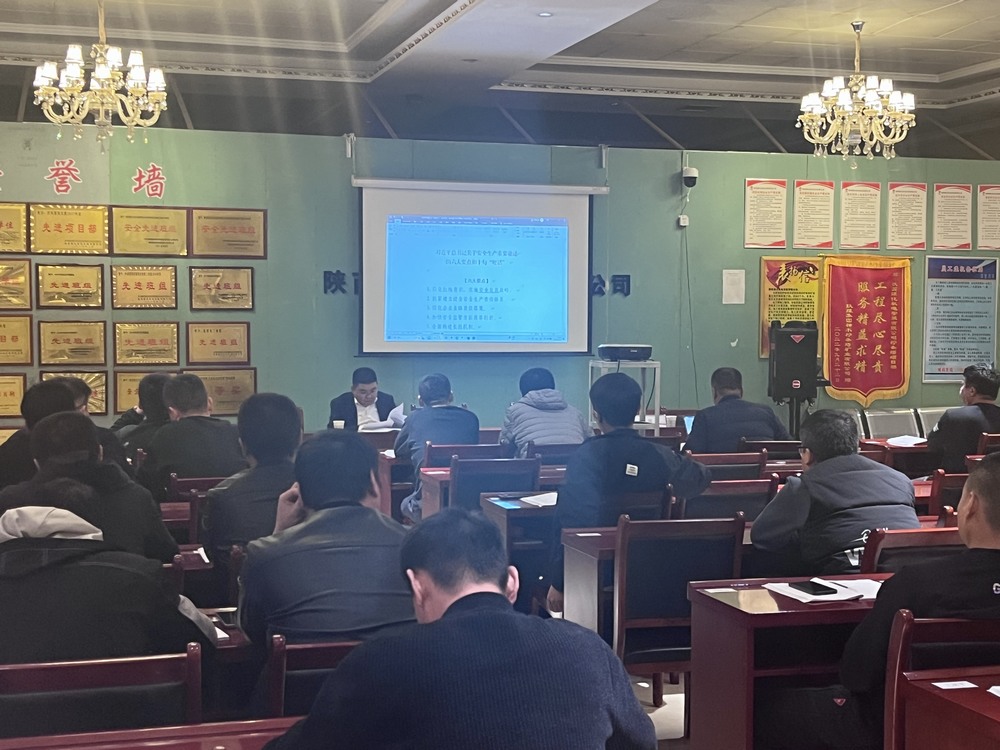 陜煤建設(shè)機電安裝公司：緊抓安全不放松 嚴抓細管不懈怠