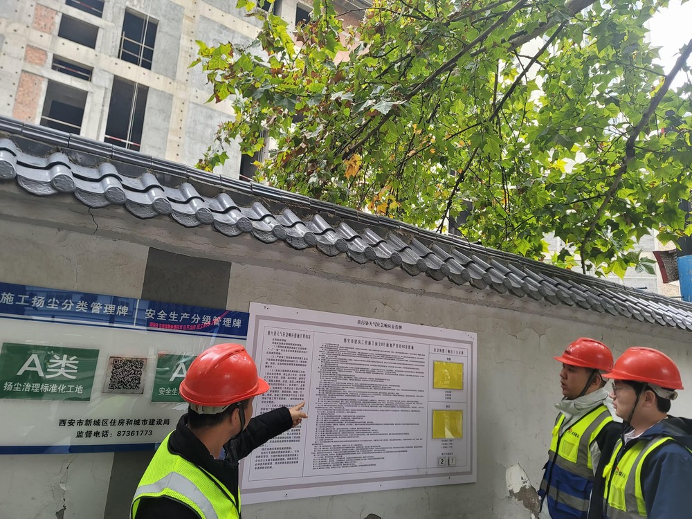 陜煤建設(shè)韓城分公司土建二項目部：踐行環(huán)保理念 打造綠色工程
