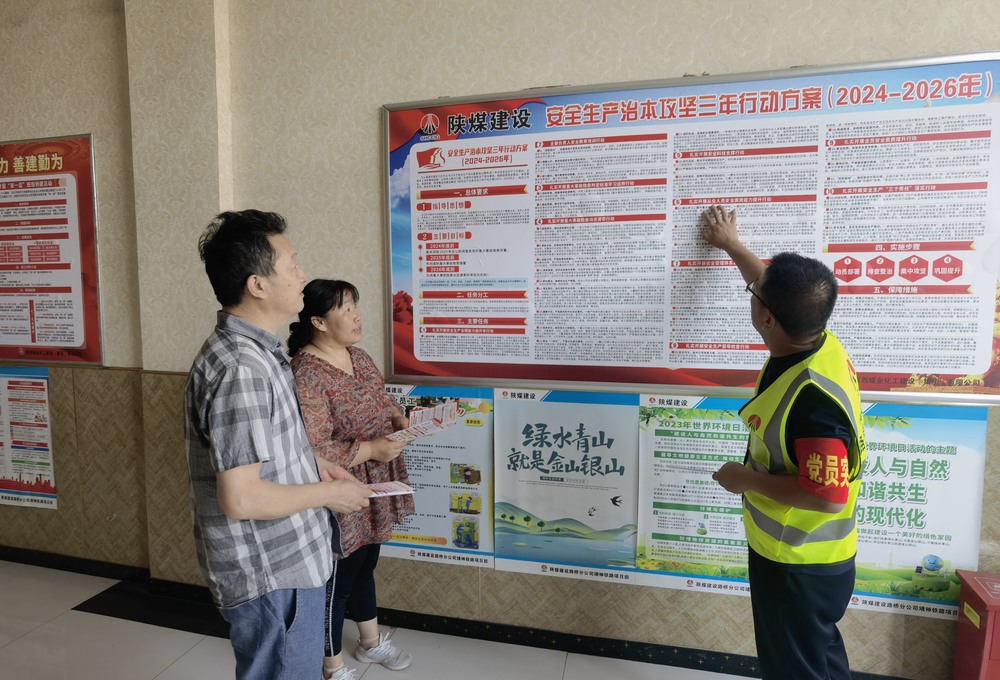 陜煤建設路橋分公司：黨建引領聚合力，開辟市場新“航道”