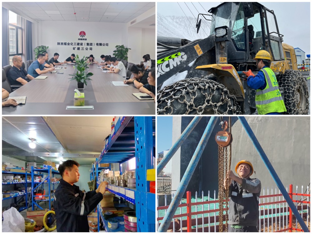 陜煤建設礦建三公司：強化精細理念添動力，提升管理增實效