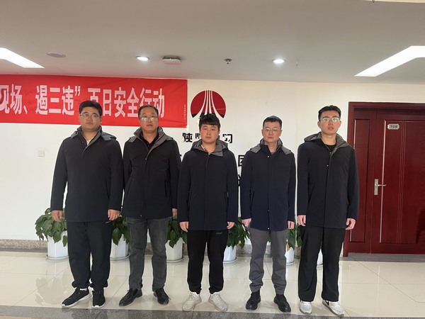 陜煤建設(shè)煤礦運(yùn)營服務(wù)分公司：整“裝”出發(fā) 煥然“衣”新