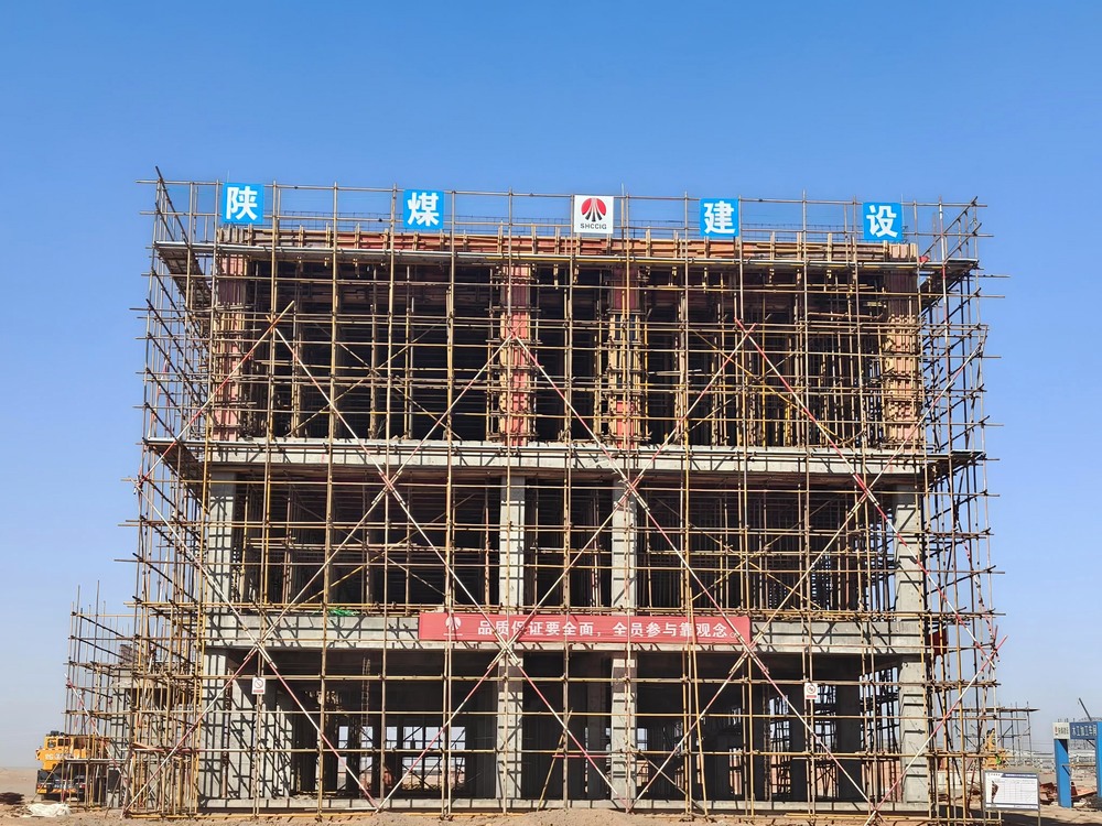 沖刺收官！陜煤建設(shè)西北分公司各項(xiàng)目建設(shè)“加速跑”，全力打好“收官戰(zhàn)”