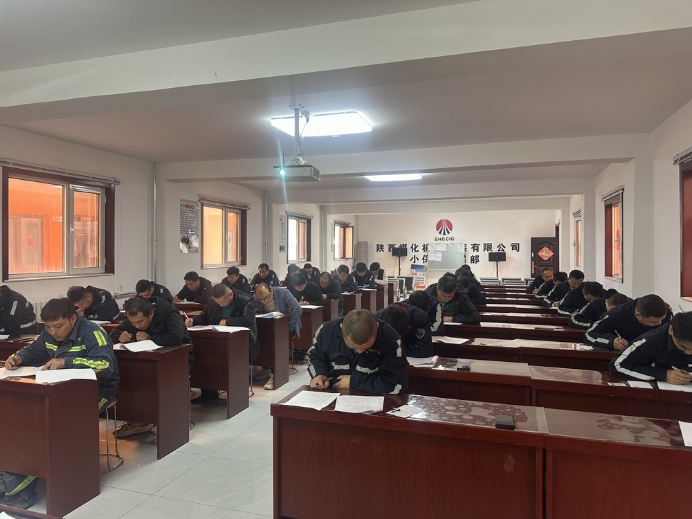 陜煤建設(shè)機(jī)電安裝公司：深化人才培養(yǎng)戰(zhàn)略，構(gòu)建高素質(zhì)技能隊(duì)伍