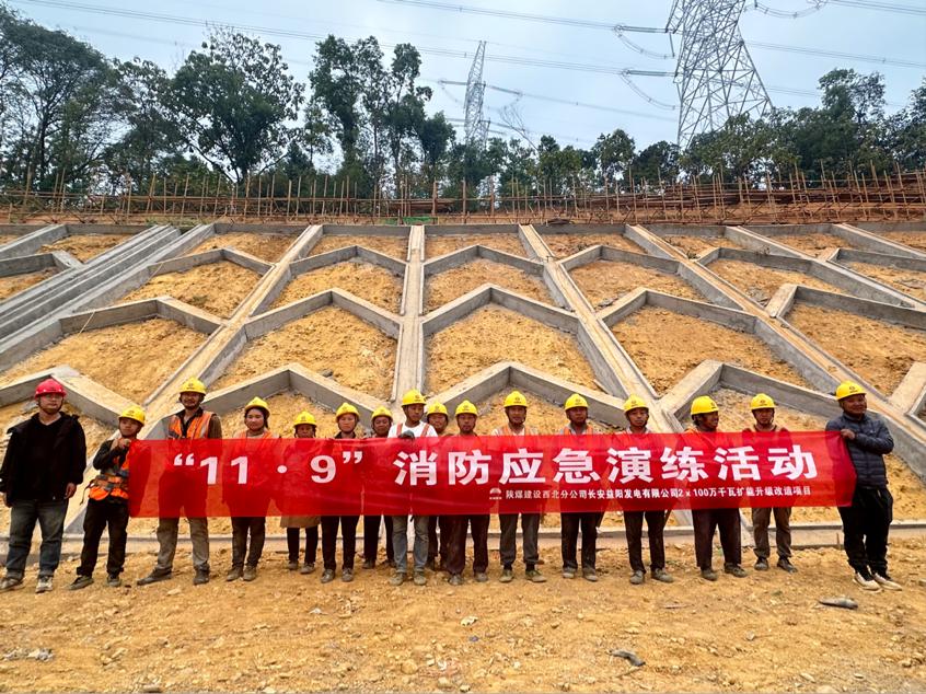 陜煤建設(shè)西北分公司：消防知識“燃”起來，安全檢查“動”起來，安全隱患“防”起來！