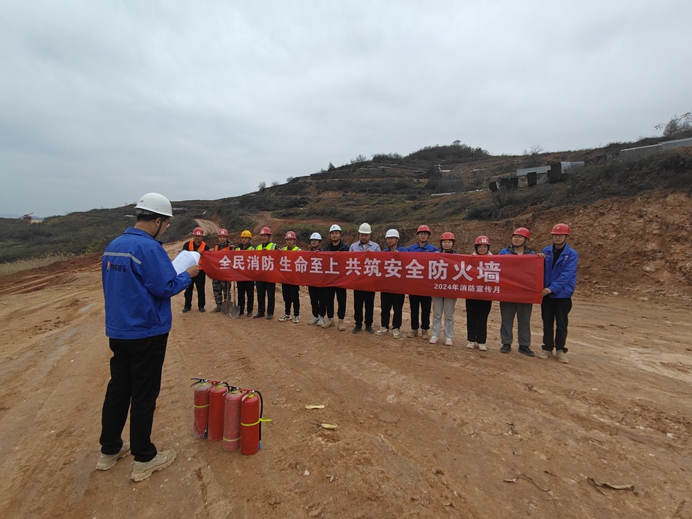 陜煤建設(shè)西北分公司機(jī)電安裝項(xiàng)目部：增強(qiáng)消防意識，緊抓安全紅線