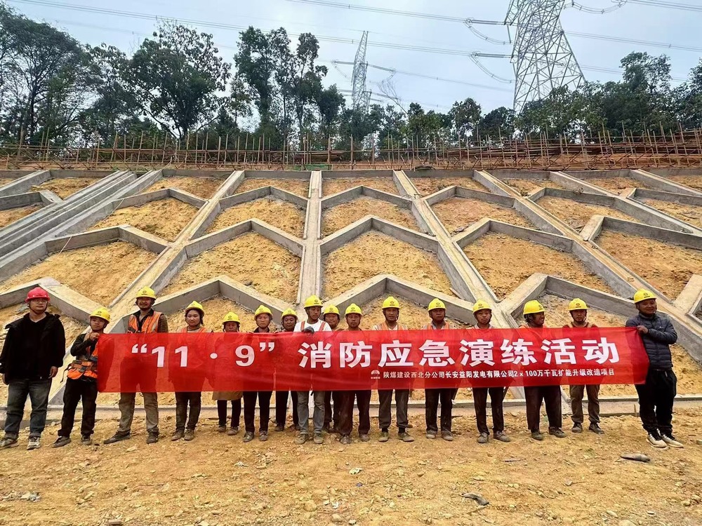 “全民消防，生命至上”