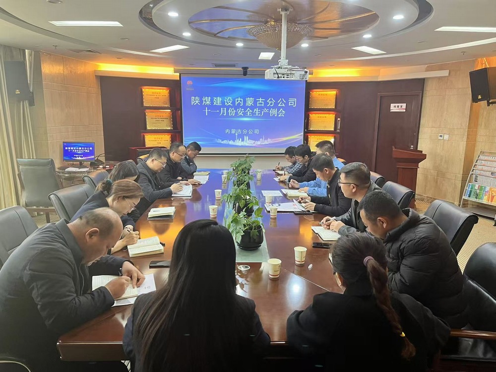 鞏固安全根基，構(gòu)建安全管理架構(gòu)