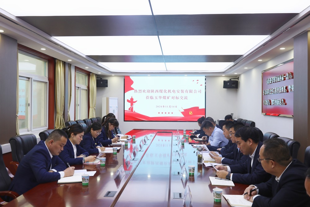 對標先進強黨建  聚力賦能促發(fā)展