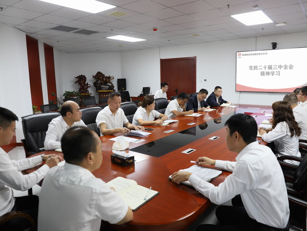 陜煤建設洗選煤運營公司：發(fā)揮黨建引領，激發(fā)創(chuàng)新活力