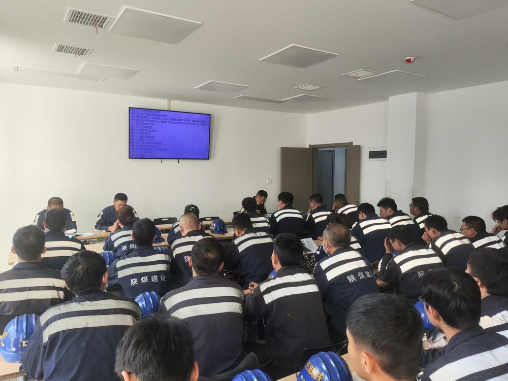 陜煤建設(shè)洗選煤運營公司紅柳林洗煤廠項目部： 安全之下 必有冬防