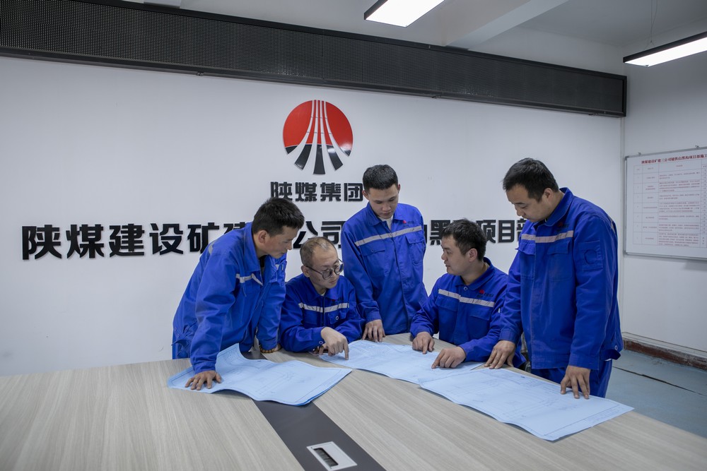 招招硬核！陜煤建設(shè)礦建三公司激發(fā)班組“源動力”！