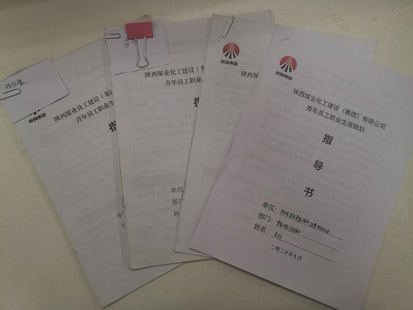 陜煤建設(shè)煤礦運(yùn)營服務(wù)分公司：青年員工風(fēng)華正茂，奮勇踏上新征程