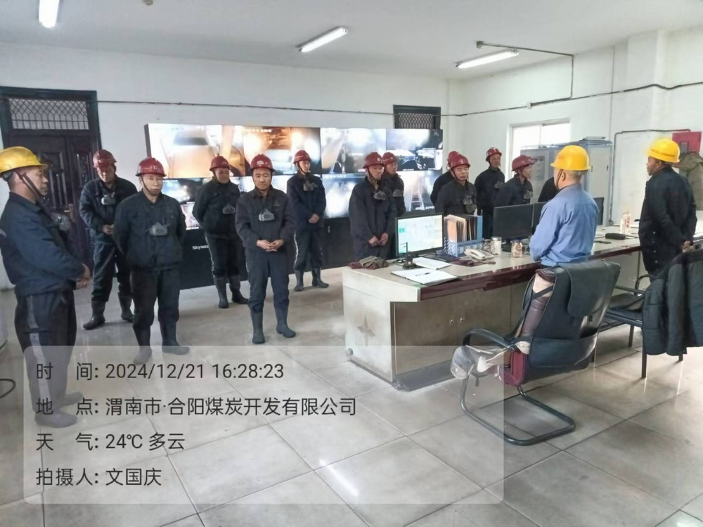 陜煤建設(shè)天工公司安裝運營項目部：多措并舉護(hù)平安