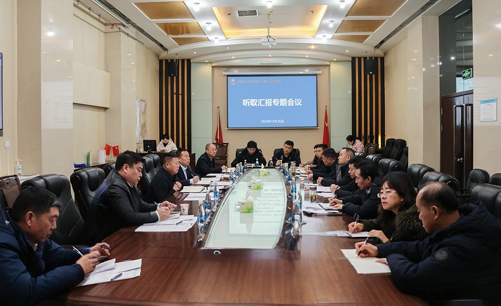 陜煤建設(shè)召開重點工作專題推進會