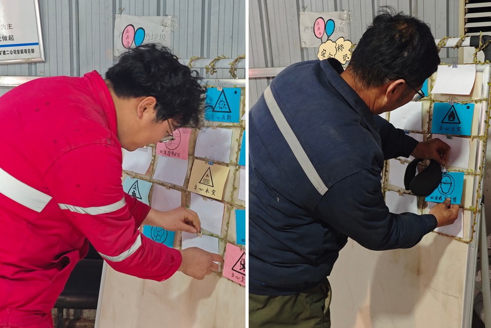 陜煤建設(shè)礦建二公司安裝項目部：安全攻堅路，歲末展新章