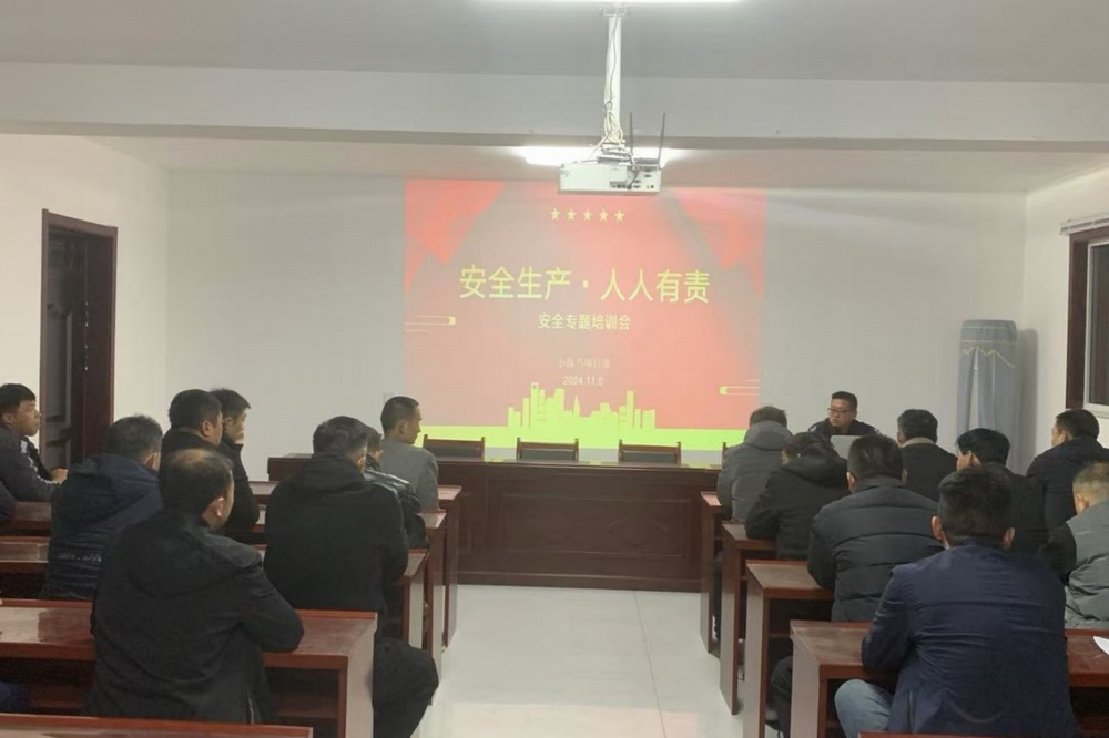 陜煤建設(shè)機電安裝公司小保當(dāng)項目部：百日攻堅，筑牢安全防線