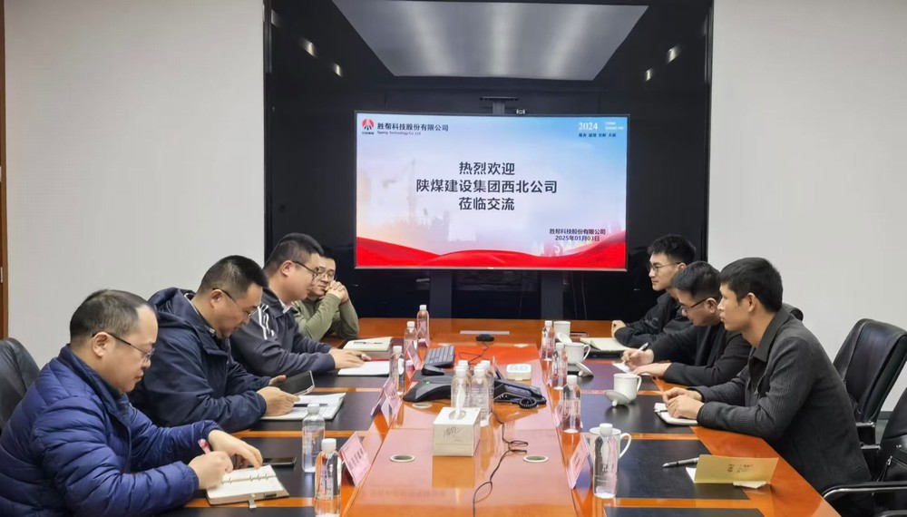 舊年攜手同行創(chuàng)佳績(jī)，新歲齊心合作譜華章