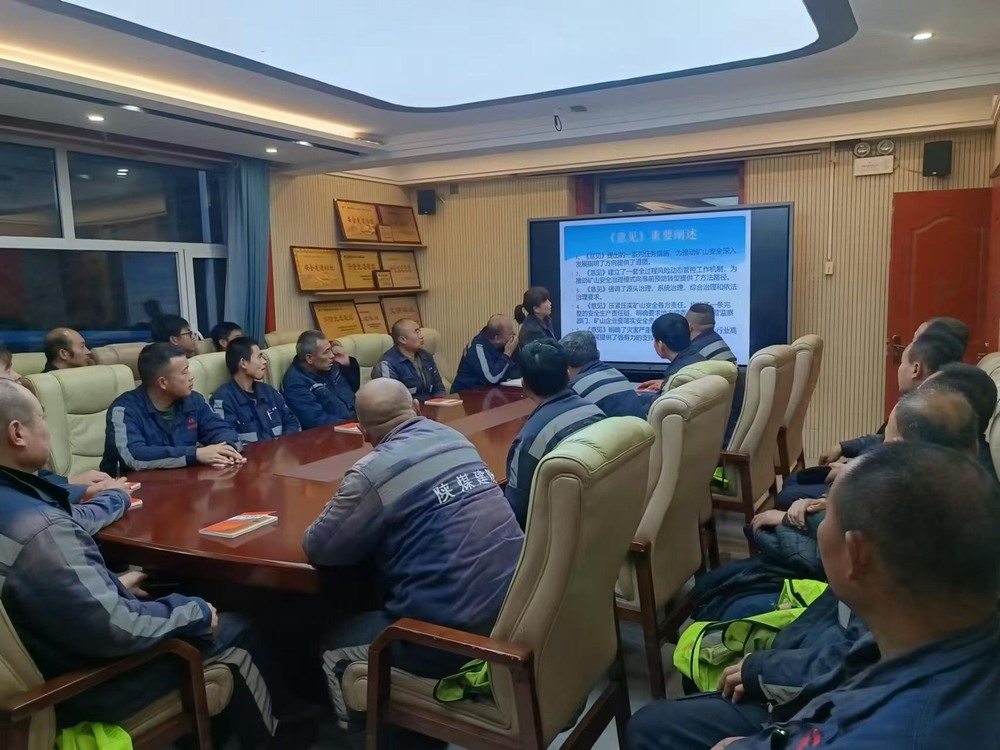 陜煤建設(shè)洗選煤運(yùn)營(yíng)公司：嚴(yán)細(xì)實(shí)精安全生產(chǎn)，拉開安全培訓(xùn)序幕