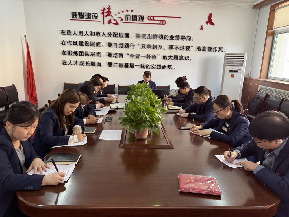 陜煤建設(shè)機(jī)電安裝公司機(jī)關(guān)支部：以廉潔為帆，風(fēng)清氣正啟新程