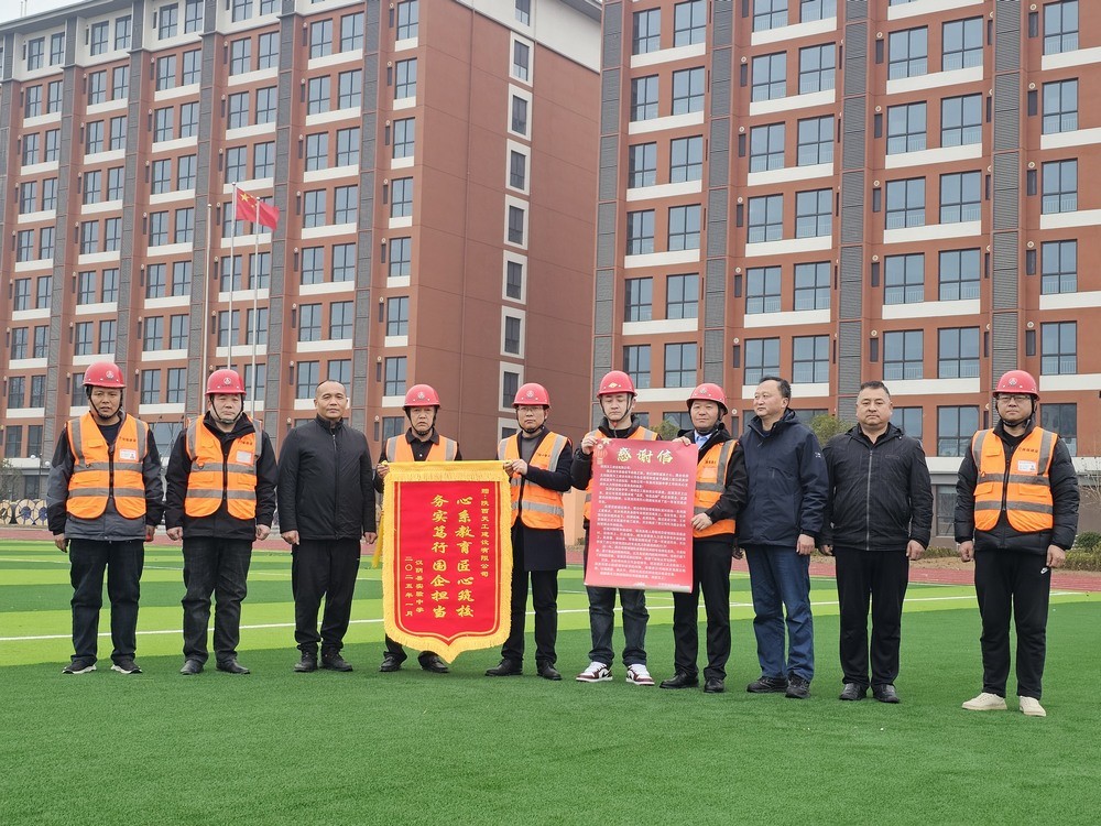 新歲獻(xiàn)禮！陜煤建設(shè)天工公司土建第一項(xiàng)目部獲業(yè)主單位感謝