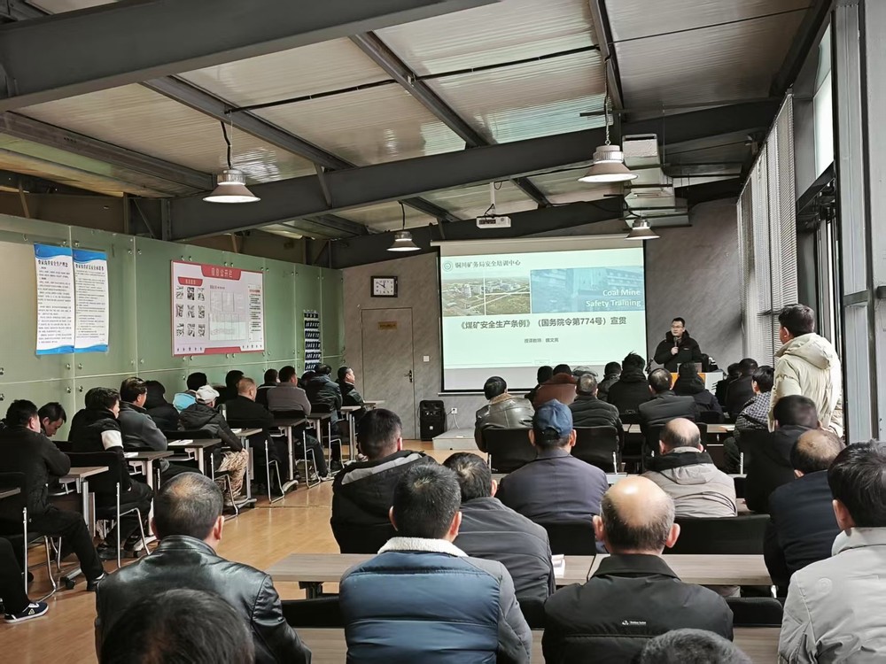 陜煤建設(shè)礦建三公司：“安”字為先，邁好開局“第一步”