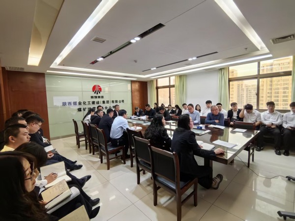 陜煤建設(shè)煤礦運(yùn)營服務(wù)分公司：加強(qiáng)黨風(fēng)廉政建設(shè) 助推企業(yè)行穩(wěn)致遠(yuǎn)發(fā)展