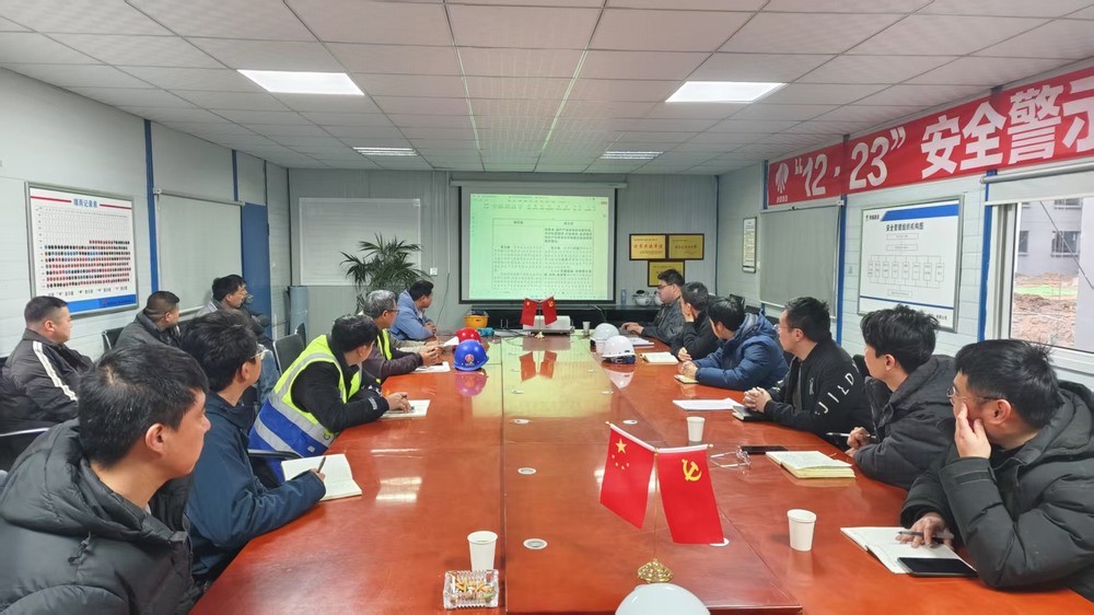 陜煤建設(shè)天工公司土建第二十項(xiàng)目部：凝心聚力，開(kāi)啟安全規(guī)范新征程