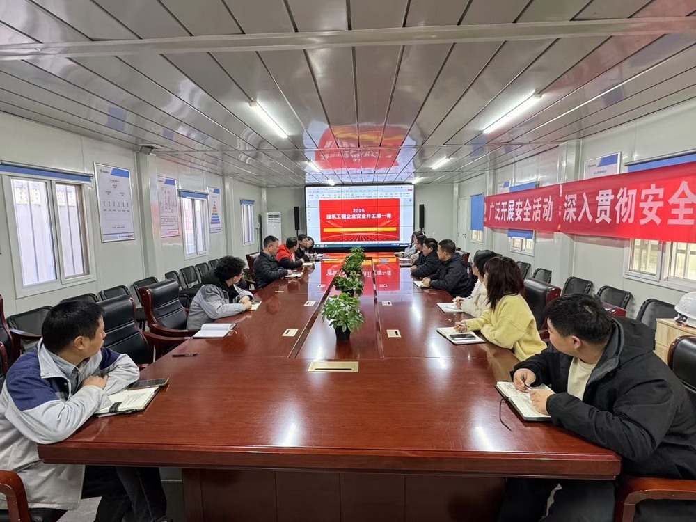 陜煤建設(shè)天工公司土建第二十七項(xiàng)目部：全力以“復(fù)”，開(kāi)啟新征程