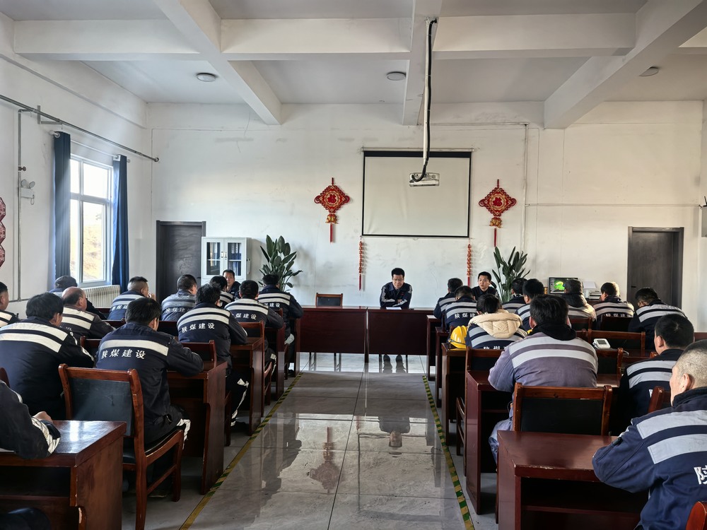 陜煤建設(shè)洗選煤運(yùn)營(yíng)公司：“滿格電”出擊“診治”節(jié)后安全綜合癥