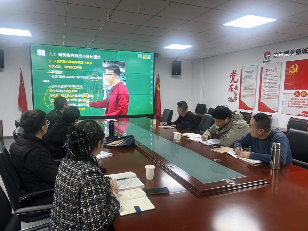 攜手共進(jìn)，筑夢一建：陜煤建設(shè)新城公司一級建造師培訓(xùn)班“開課啦”