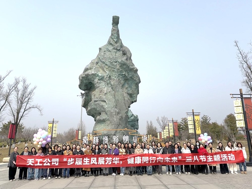 陜煤建設(shè)天工公司：書香非遺綻芳華，巾幗奮進正當時
